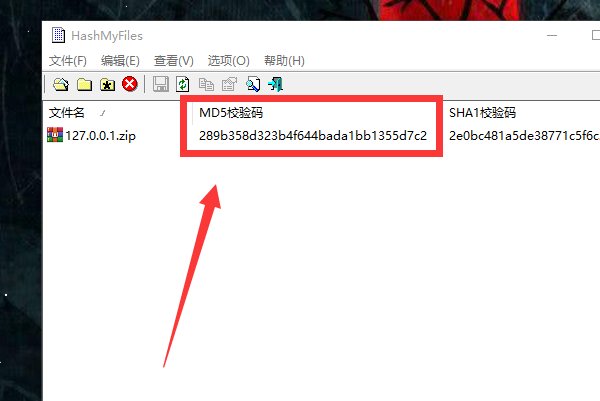 如何查看文件md5值