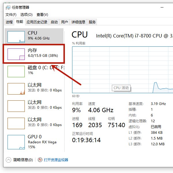 如何查看内存条的型号和品牌？