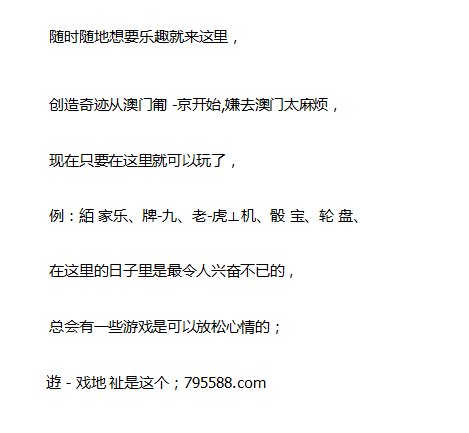 娱乐88 国际现在是用的什么平台呢？这个平台好用吗？