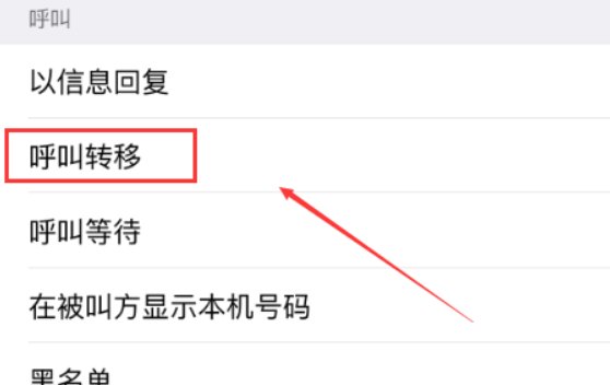 怎样设置iphone语音信箱呢?