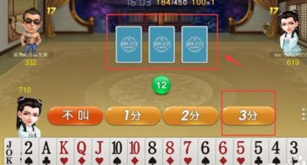 JJ斗地主有刷分办法吗