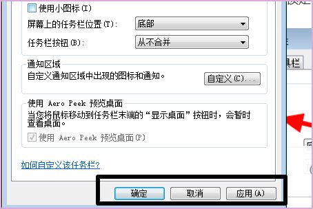 电脑任何程序窗口最小化后都看不见怎么办？