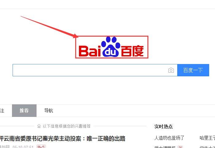 怎么知道图片的URL地址？