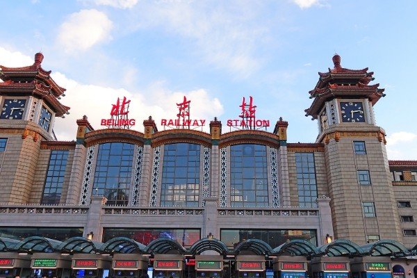 北京一共有几个火车站