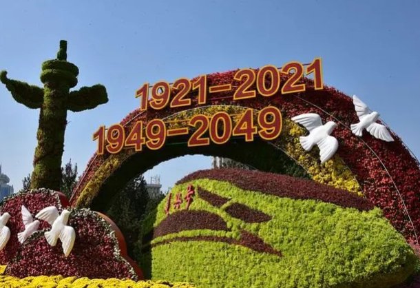 当代中国少年儿童既是实现第几个百年奋斗目标