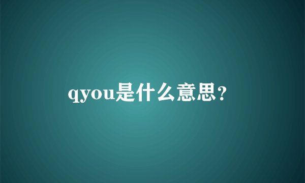 多玩神仙道的官网请给个连接吧~
