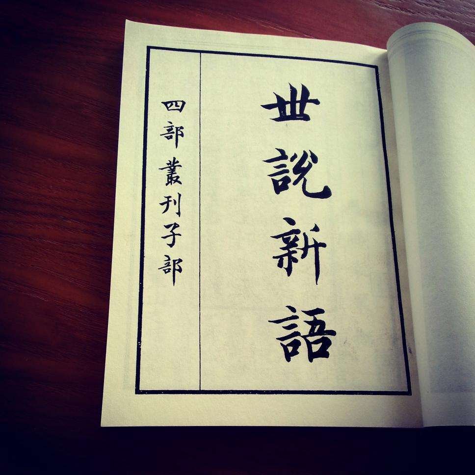 带的组词有哪些？