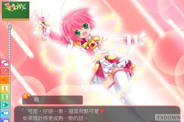 萌学恋爱的介绍