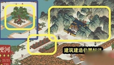 江南百景图鸡鸣山梗河任务完成全攻略_江南百景图鸡鸣山梗河任务完成全方法