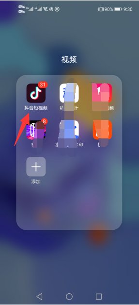 为什么我的抖音视频都是黑白的呢？