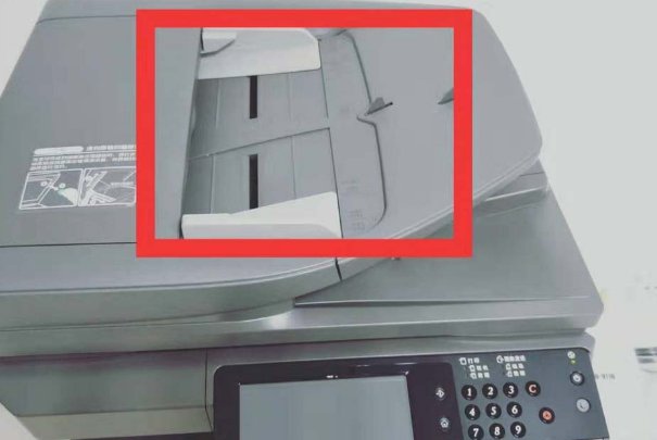 打印机怎么扫描