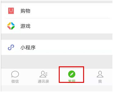 微信私密圈是什么？