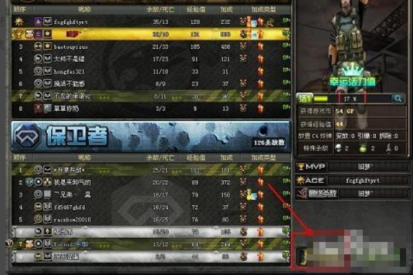 穿越火线如何把保存的视频下载下来？