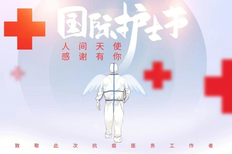 护士节祝福语英文