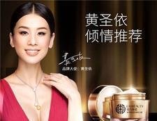 东方婵妆护肤品有激素吗东方婵妆护肤品怎么样