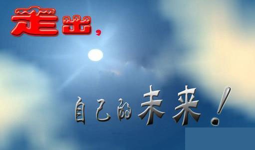 成功可以复制吗