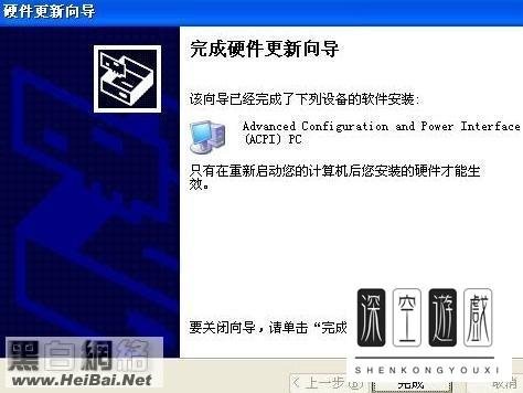 A变速器使用教程