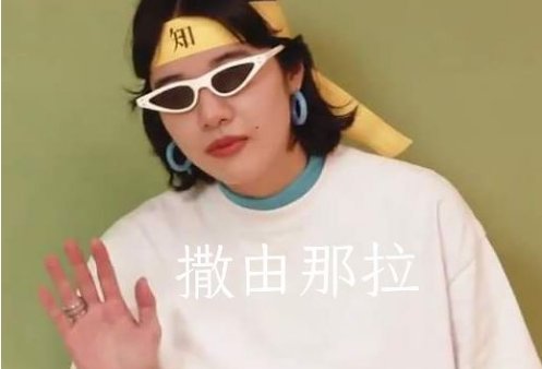 3166是什么意思啊