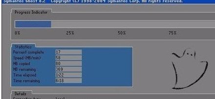 怎么用ghost克隆硬盘