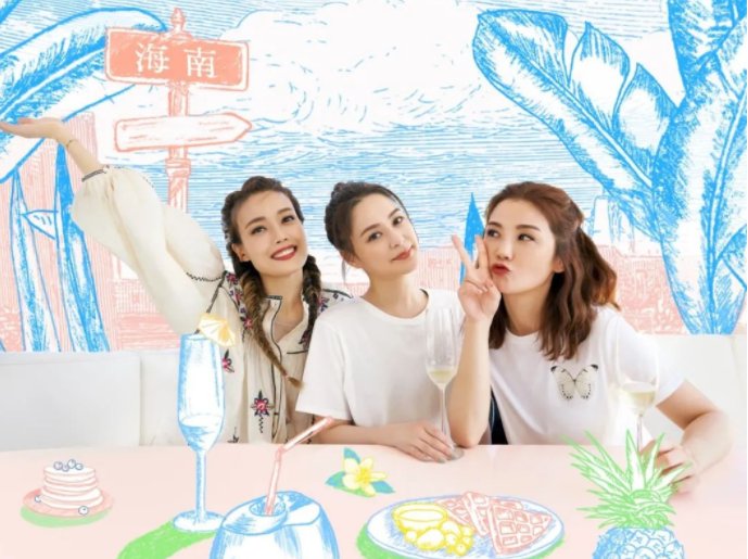 《因为是朋友呀》综艺在哪个app看？