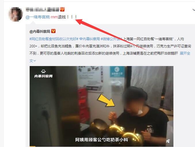 rnm是什么意思？rnm退钱是什么梗？