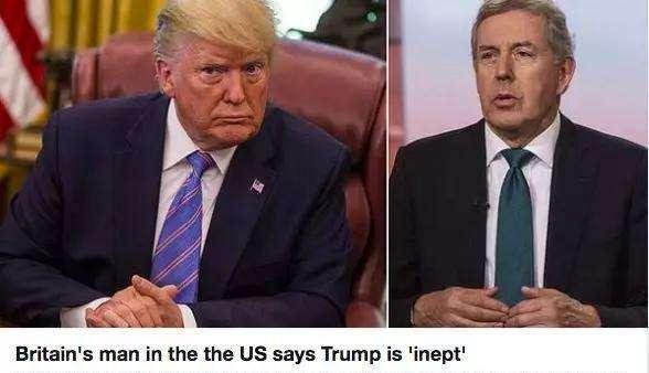 英驻美大使备忘录曝光 骂特朗普笨拙无能