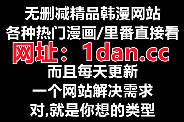 秘密教学第60话仔细看我怎么做的