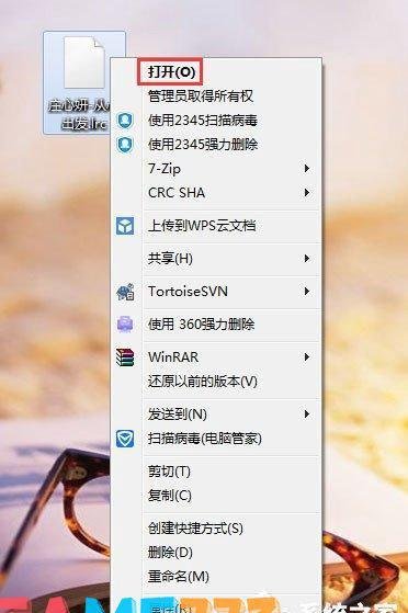 lrc是什么格式的文件?lrc文件怎么打开?