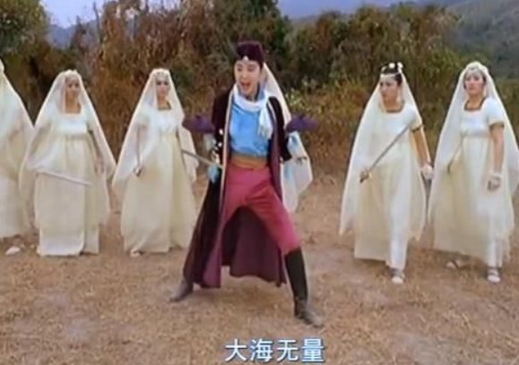 大海无量什么梗？