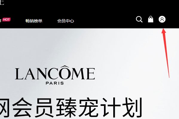 兰蔻会员积分查询怎么查？