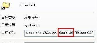 文件夹快捷方式病毒怎么解决？win7系统1kb快捷方式病毒的处理方法