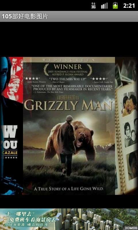 好电影网的功能