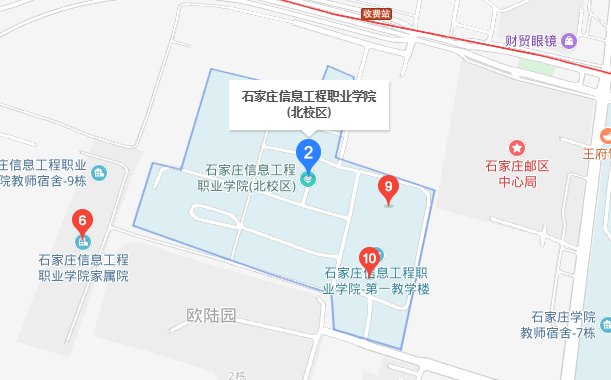 石家庄信息工程职业学院的南北校区分别在哪啊？