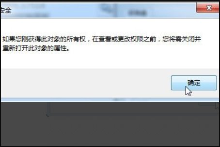 trustedinstaller是什么权限？