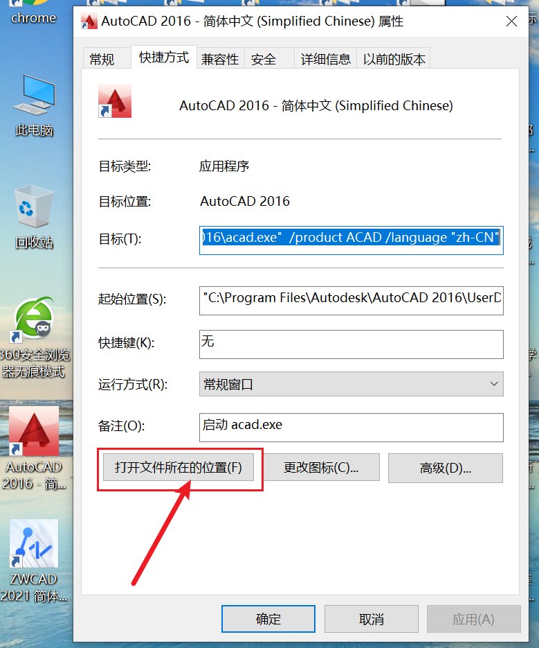 cad字体缺少hztxt. shx怎么解决?