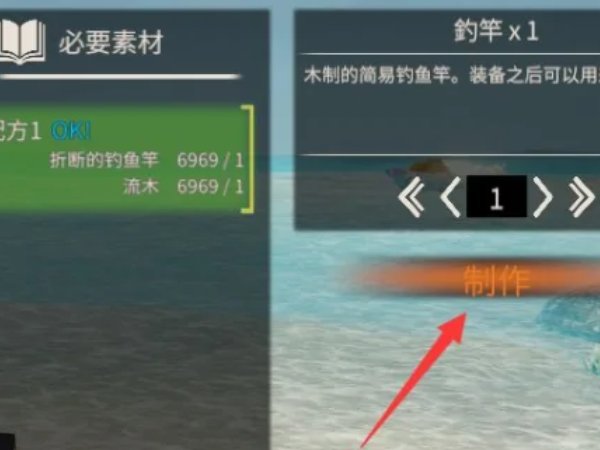 ai少女怎么进入free模式