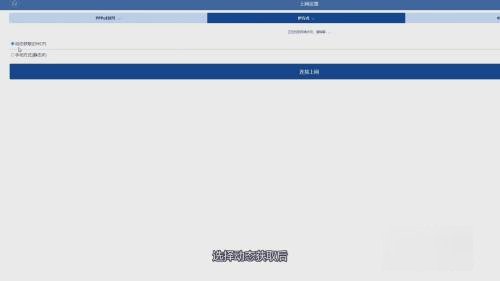 192.168.1.101 路由器设置