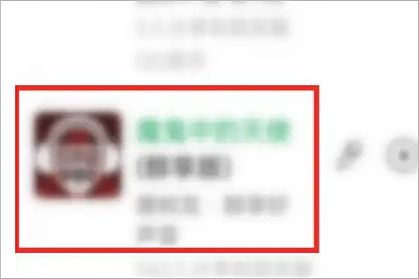 怎么微信朋友圈发音乐