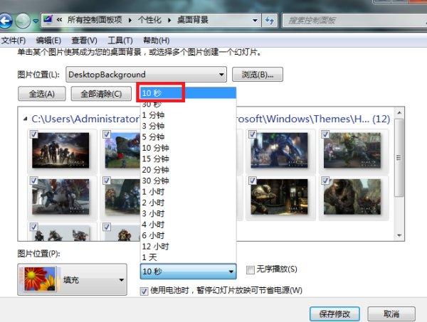 电脑怎么设置动态壁纸？