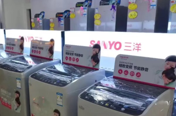 三洋洗衣机售后服务电话