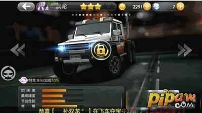 天天飞车涡轮怎么样