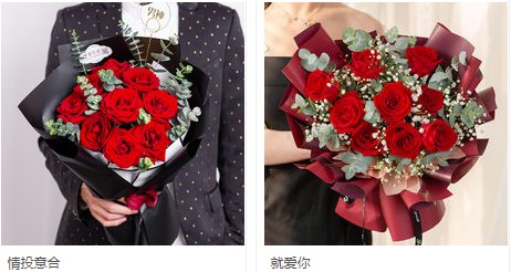 玫瑰花一般多少钱一朵？