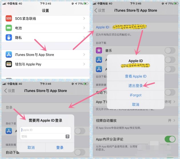 怎么注册香港apple id