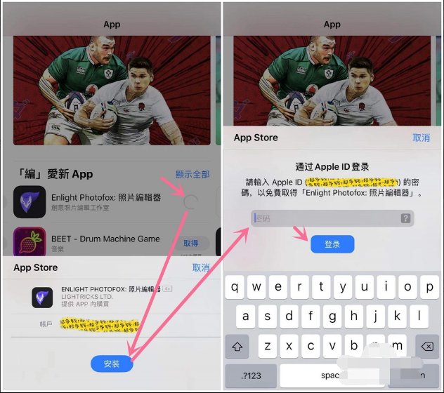 怎么注册香港apple id