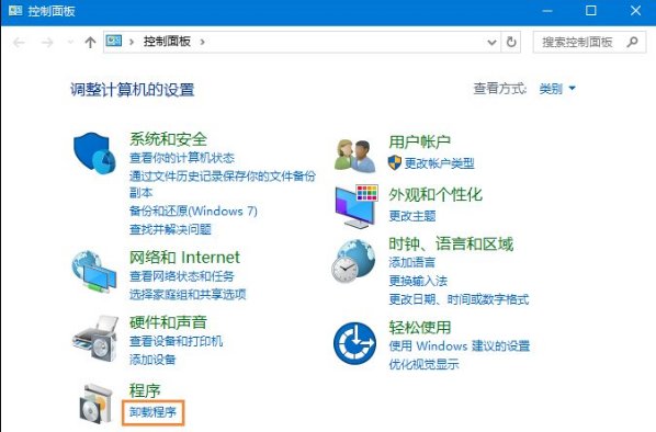360杀毒软件无法卸载怎么办