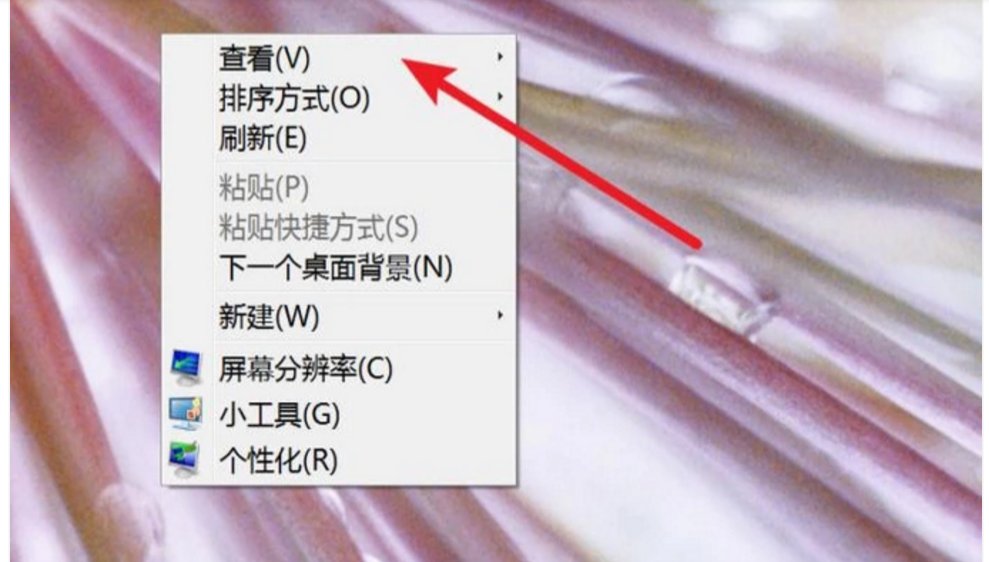 电脑桌面图标拖移不动怎么办?