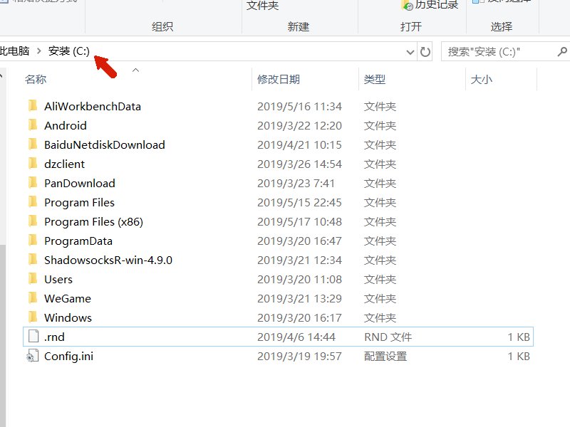 c盘的根目录是什么意思啊?