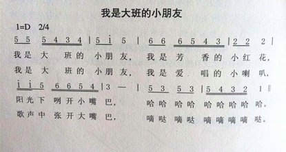 我是大班的小朋友儿歌歌词是什么啊？