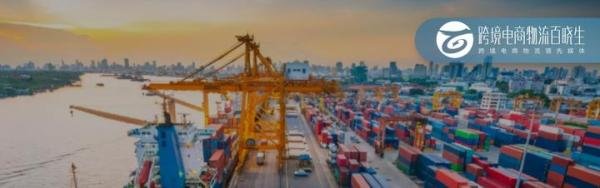 前所未有！32国为什么“变脸”取消对华普惠制待遇？专家：是中国“毕业”了