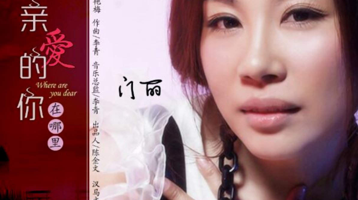 三月的细雨像醉人的恋曲是什么歌